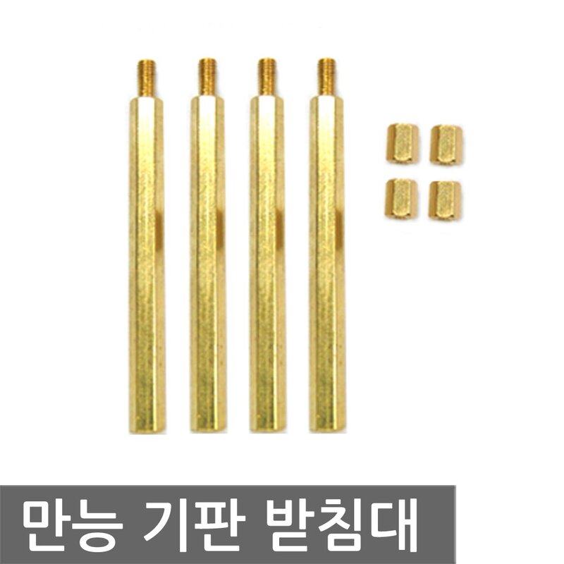 만능 기판 고정나사 받침대 pcb 납땜 인두 메인보드, AT264. pcb 고정나사 세트