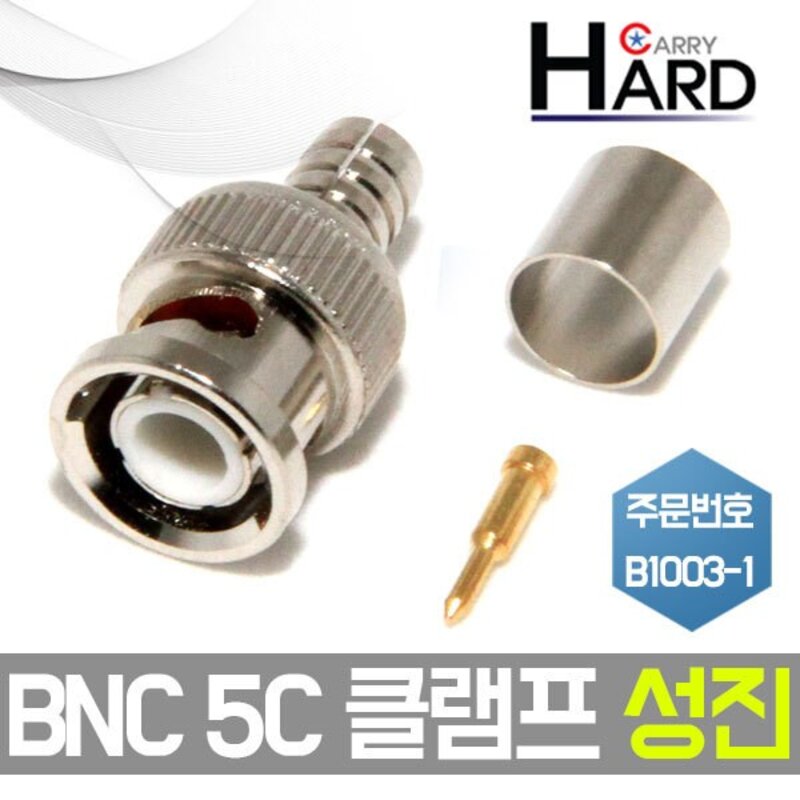 CCTV 케이블 BNC 젠더 모음 BNC RCA RF DC, B1018, 1개