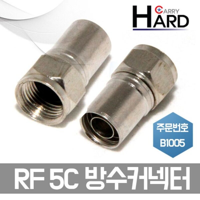 CCTV 케이블 BNC 젠더 모음 BNC RCA RF DC, B1018, 1개