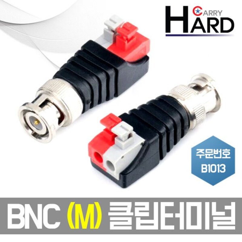 CCTV 케이블 BNC 젠더 모음 BNC RCA RF DC, B1018, 1개