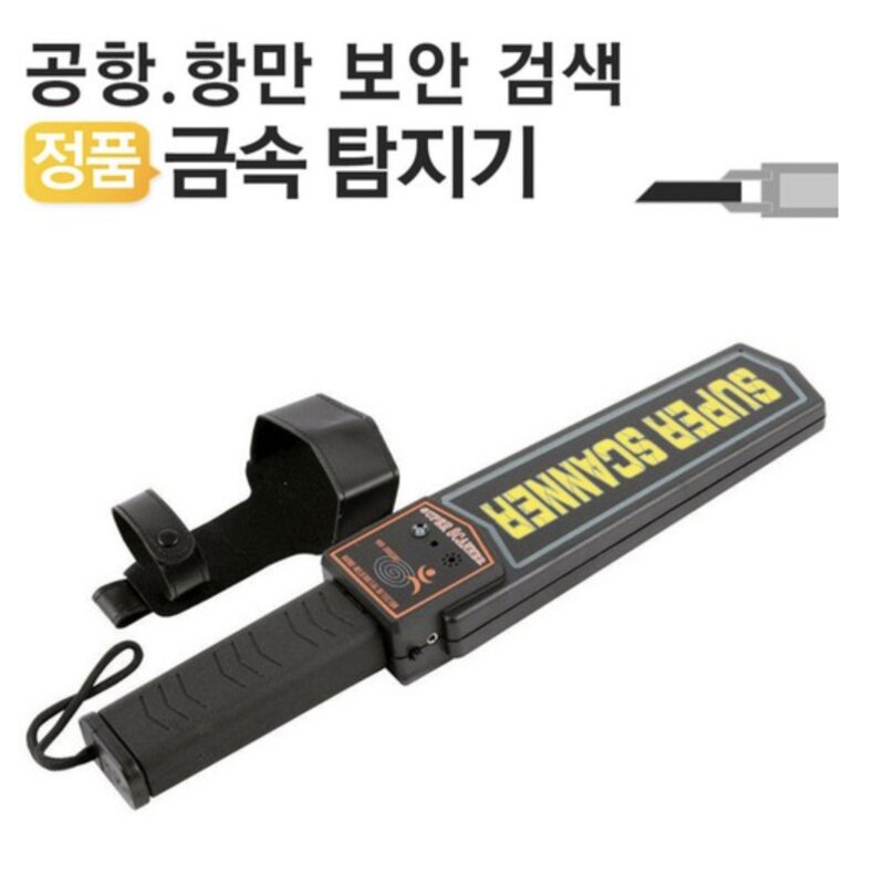 야토 금속탐지기 MD-3003B1 금속검출기 휴대용 공항, 1개