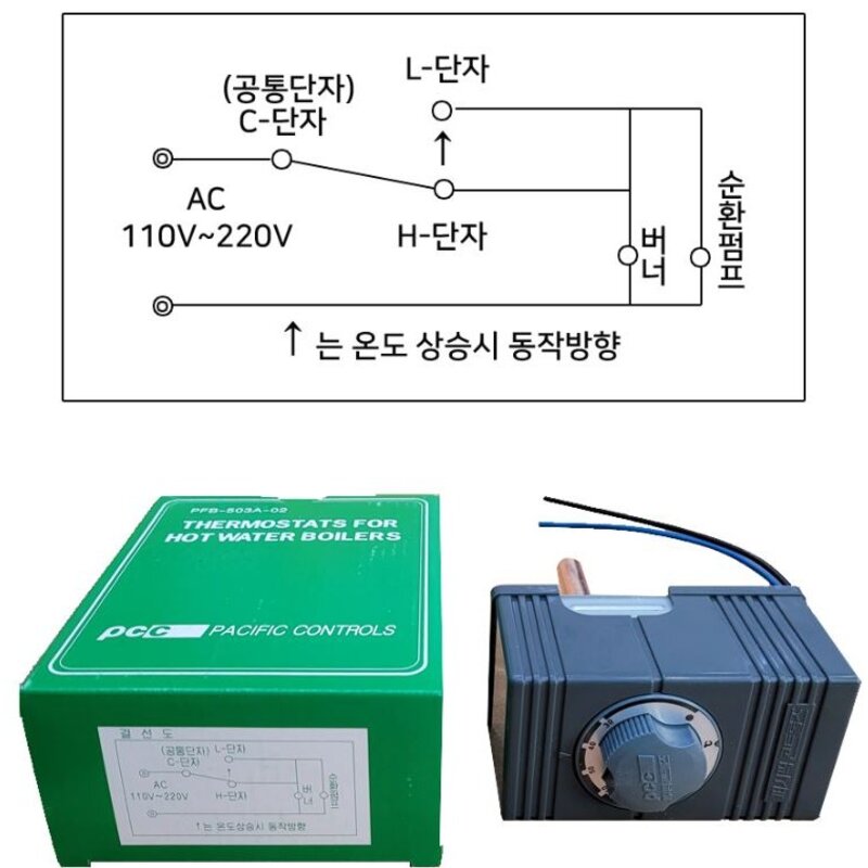 퍼시픽콘트롤 리미트 온수보일러용 온도조절기 PFB-503A-02, 1개