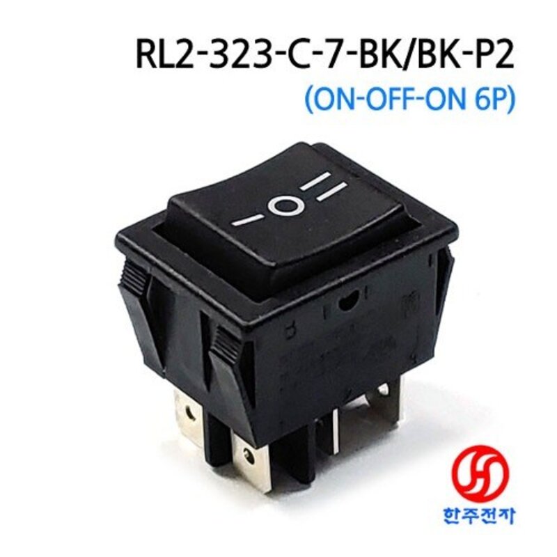 RLEIL 3단6P라커스위치RL2-323-C-7-BK/BK-P2 ON-OFF-ON 2회로 HJ-03364, 1개