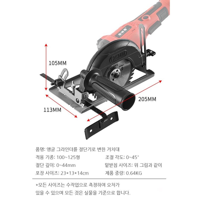 다각도절단기 고속 금속 방진절단기, 1세트