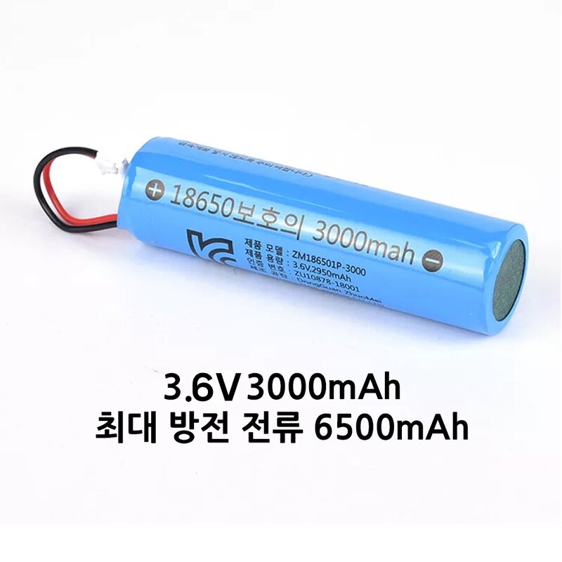 18650 배터리 3.6V 2950mAh 케이블 타입 무선선풍기 진공쌀통 수리용, 1개