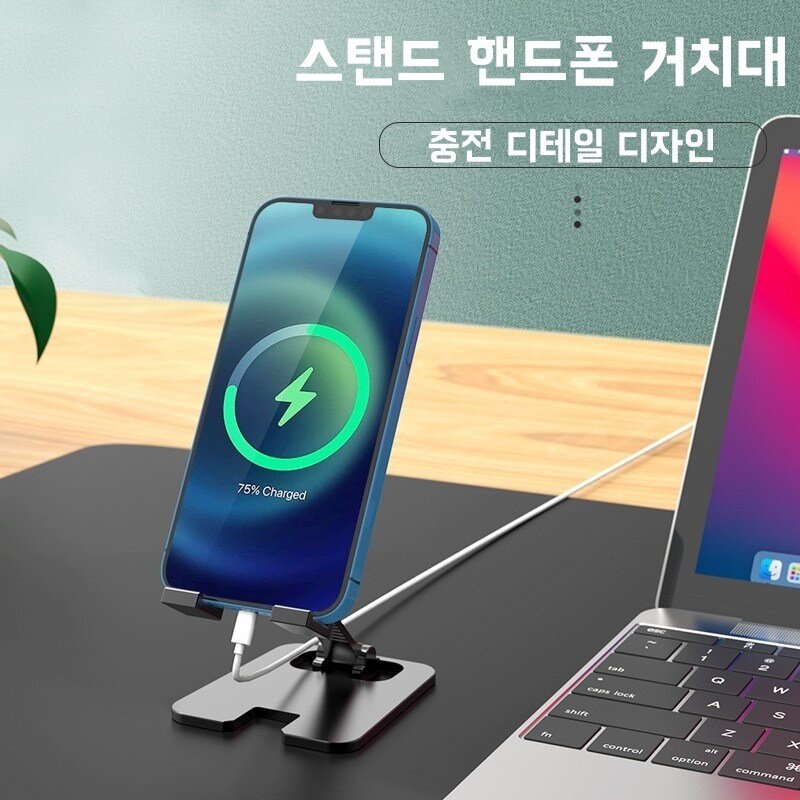 스탠드 360도 회전 핸드폰 거치대 태블릿 겸용 알루미늄 거치대, 실버