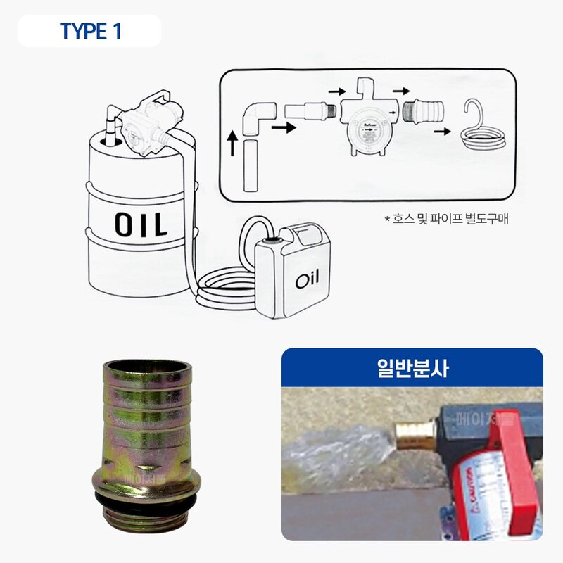 대경 경유 석유 디젤 전동 오일펌프 DJO-35AC 기름 주유, 1개