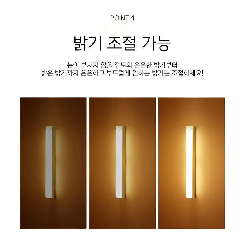 DS 무선 충전식 LED 현관 센서등 조명 30cm 밝기 조절, 1개, 웜옐로우