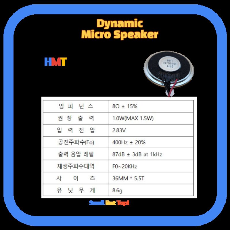 36파이스피커 36MM 1W 하이패스 월패드인터폰 디지털도어록 네비게이션 블랙박스 HMT36SB10C