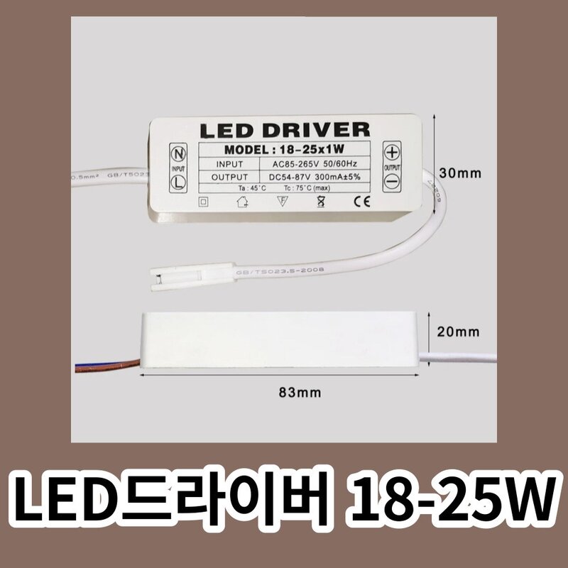 LED 드라이버 240-300mA, 25-36W, 1개