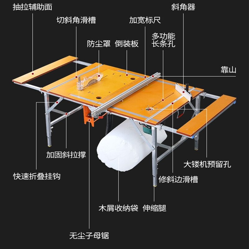 합판재단기 목재 인테리어 절단기 슬라이딩 목공작업대 휴대용, 옵션1, 1개