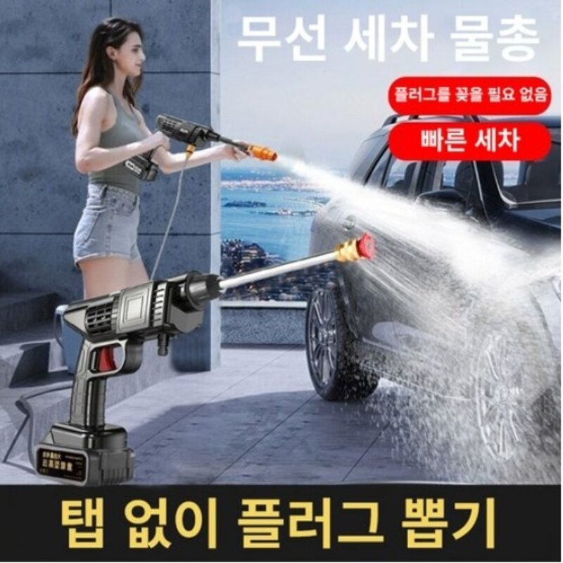 HOMASS 세차기 고압세척기 자동차고압세차기 휴대용고압세척기 9980VF, 9980+플라스틱 케이스(배터리다*1)