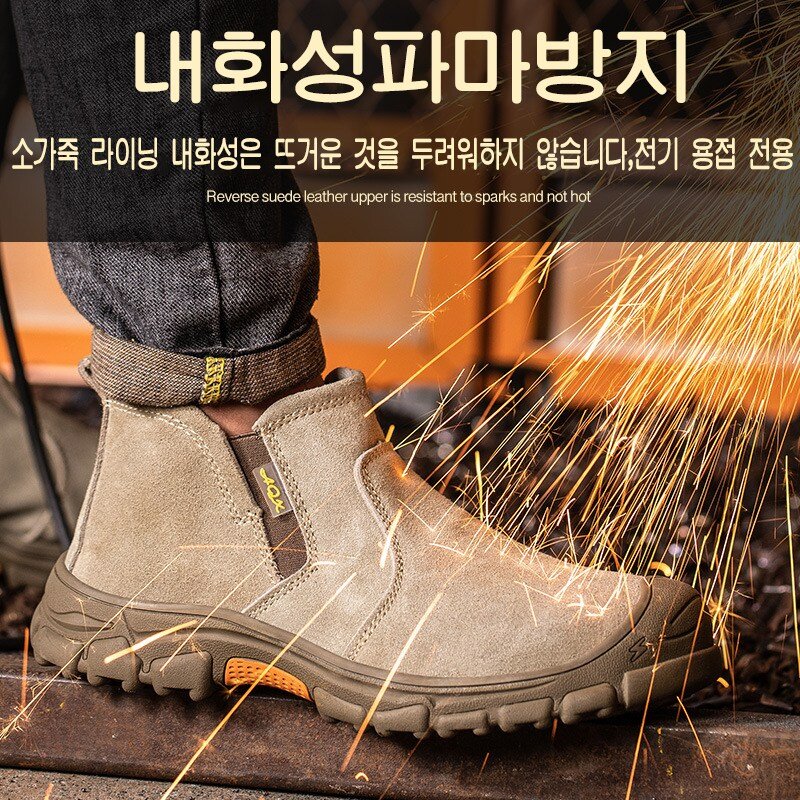 ANYOU 남자 안전화 발바닥 보호 소재 초경량 작업화