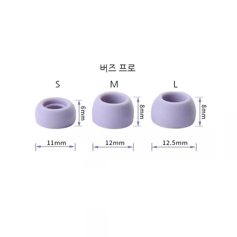 갤럭시 버즈프로 버즈 프로 이어팁 윙팁 실리콘 이어커버 이어캡, 화이트 6Pcs, 6개