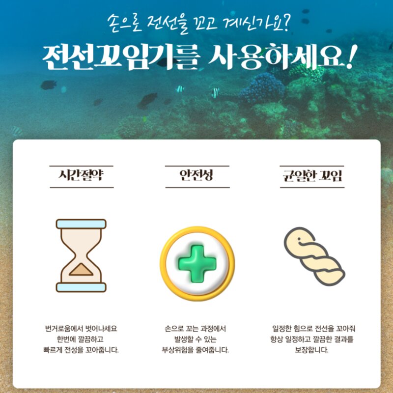 전선꼬임기 전선조인기 전선결속기 전선쪼임기 와이어트위스트, 1개