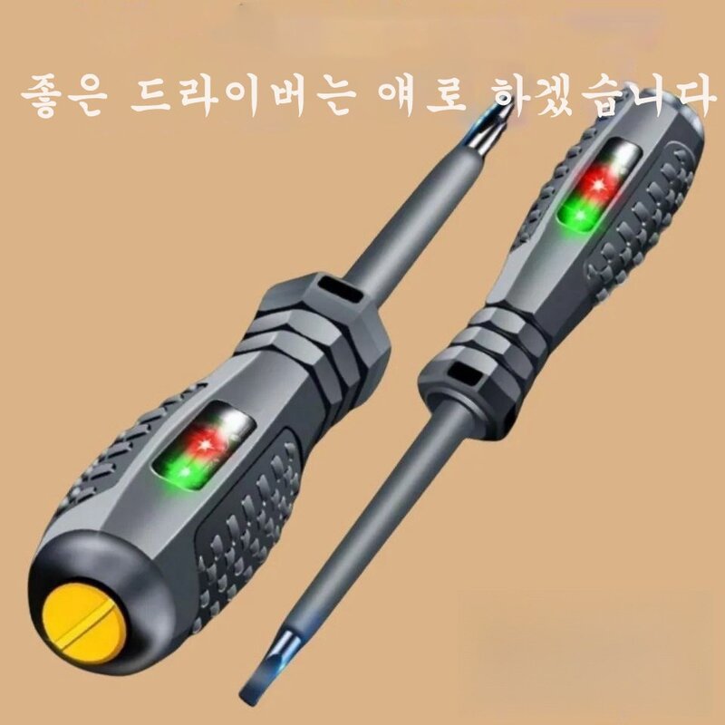 다기능 스마트 감지 테스트 전용 드라이버로 측정12V~240V, 블랙01, 1개