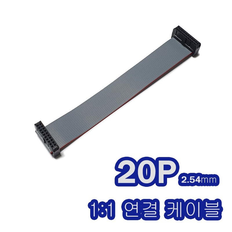 IDC케이블 20P 2.54mm UL2651 10cm부터 플랫케이블20핀 리본20pin, 10cm (100mm)