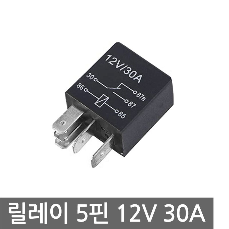 니토무역 릴레이 5핀 12V 30A 5P 자동차 배터리 블랙박스 DIY