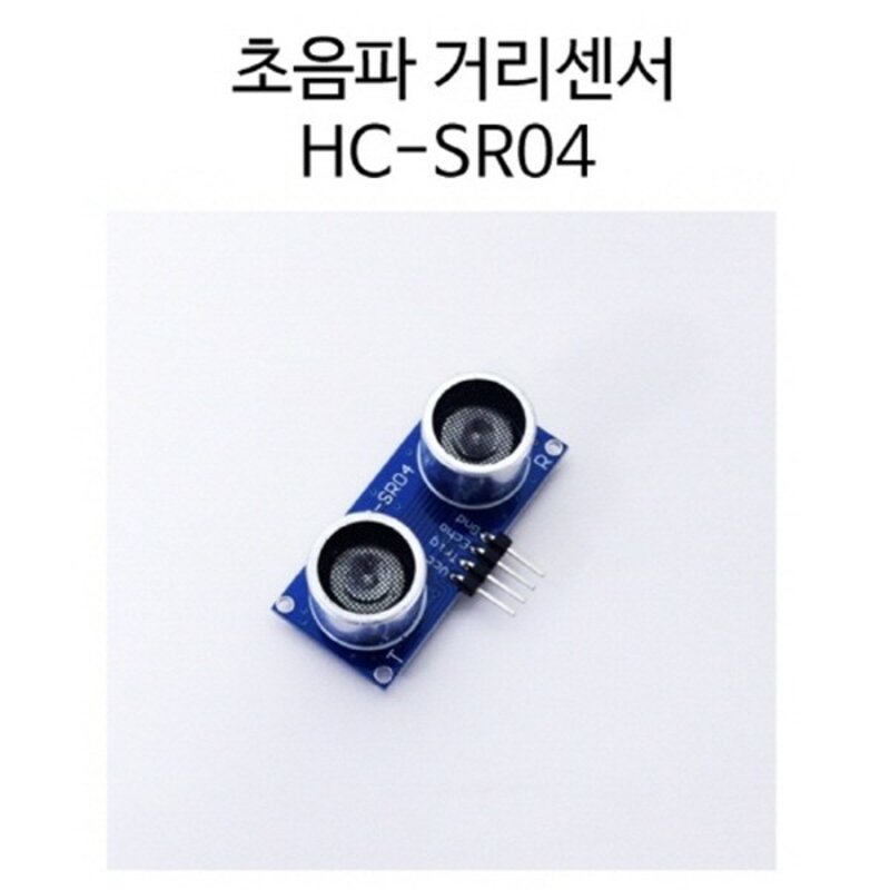 초음파 거리센서 HC-SR04R KTS