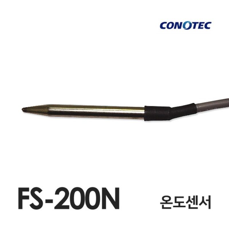 코노텍 온도센서 FS-200N 2P선 NTC