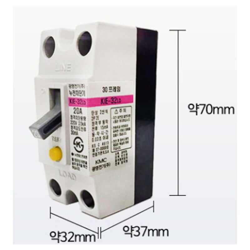 광명전기 산업용 누전차단기 20A