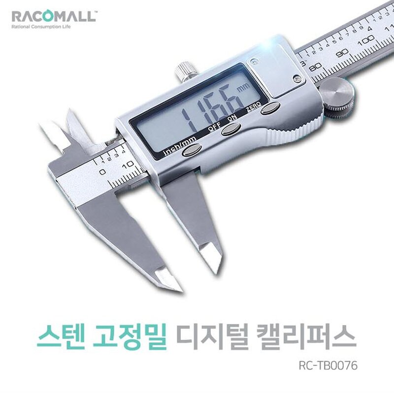 전문가용 실버 스텐 고정밀 노기스 디지털 버니어 캘리퍼스 RC-TB0076, 150mm, 1개