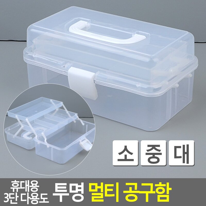 다목적 계단식 공구함 박스 가정용 이동식 세트, 소, 1개