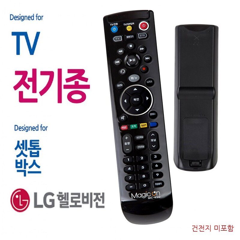 유플러스 통합리모컨 셋톱박스 LGTV 매직온450백색, 단품, 1개