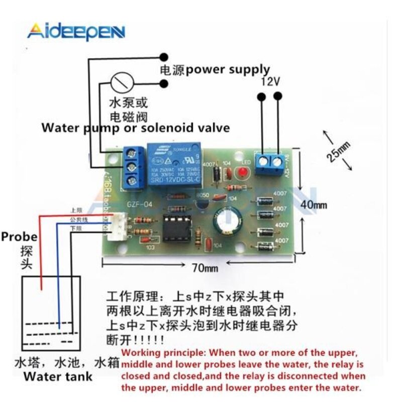 자동 제어 보드 수위 감지 센서 모듈 AC DC 12V 5V