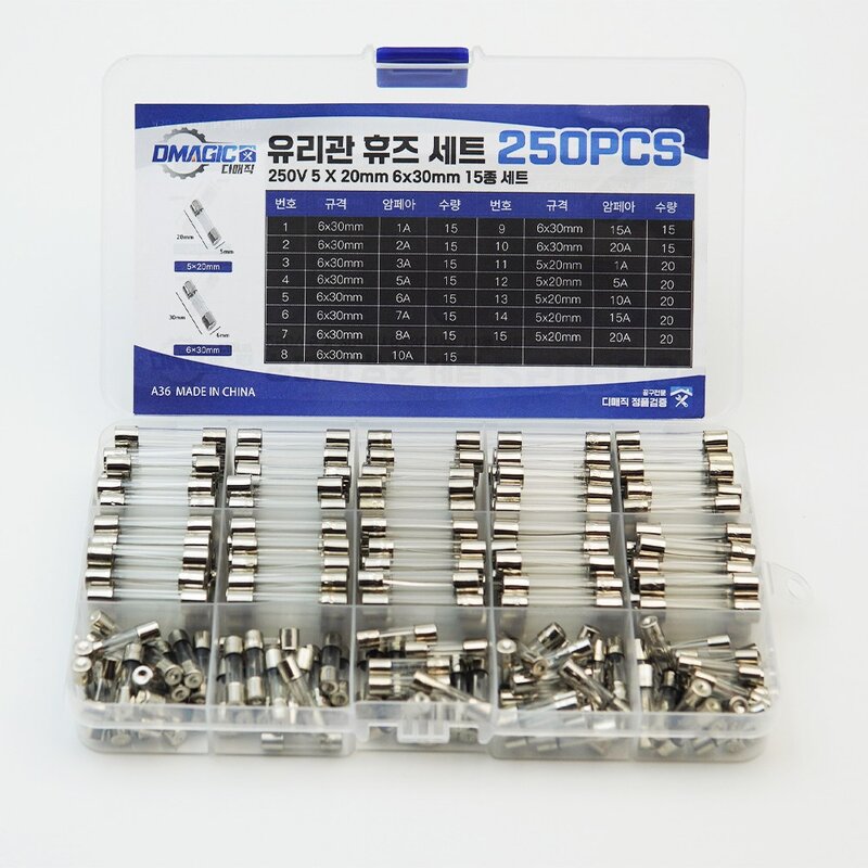 CAR FUSE 유리관휴즈 자동차퓨즈 15종 250pcs세트 20mm 30mm 차량비상용