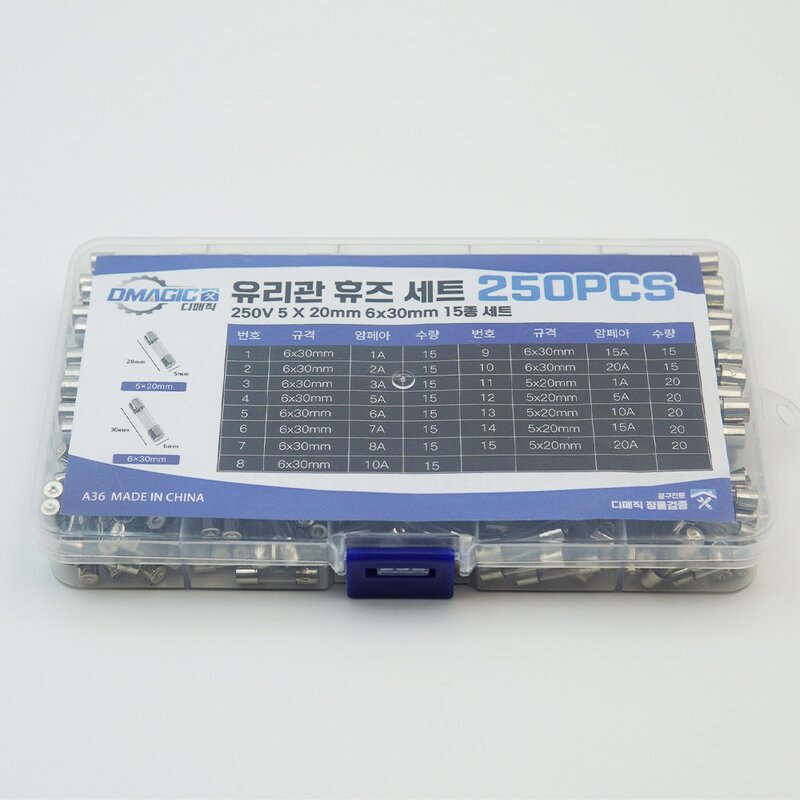 CAR FUSE 유리관휴즈 자동차퓨즈 15종 250pcs세트 20mm 30mm 차량비상용