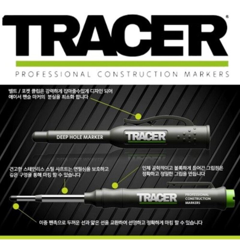 TRACER AMP2 트레이서 마카펜 유성펜 현장용 마카