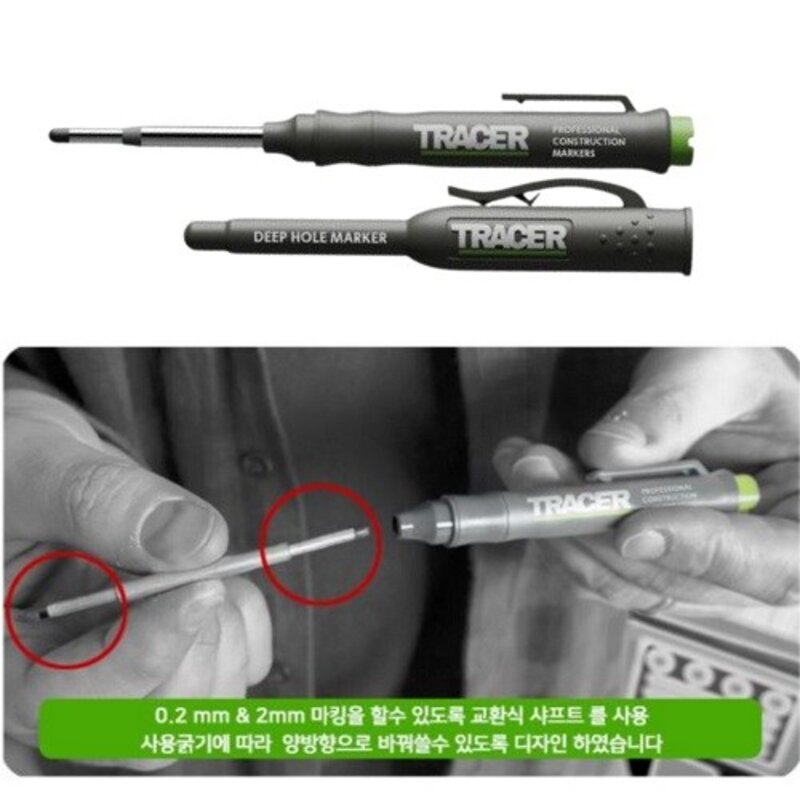 TRACER AMP2 트레이서 마카펜 유성펜 현장용 마카