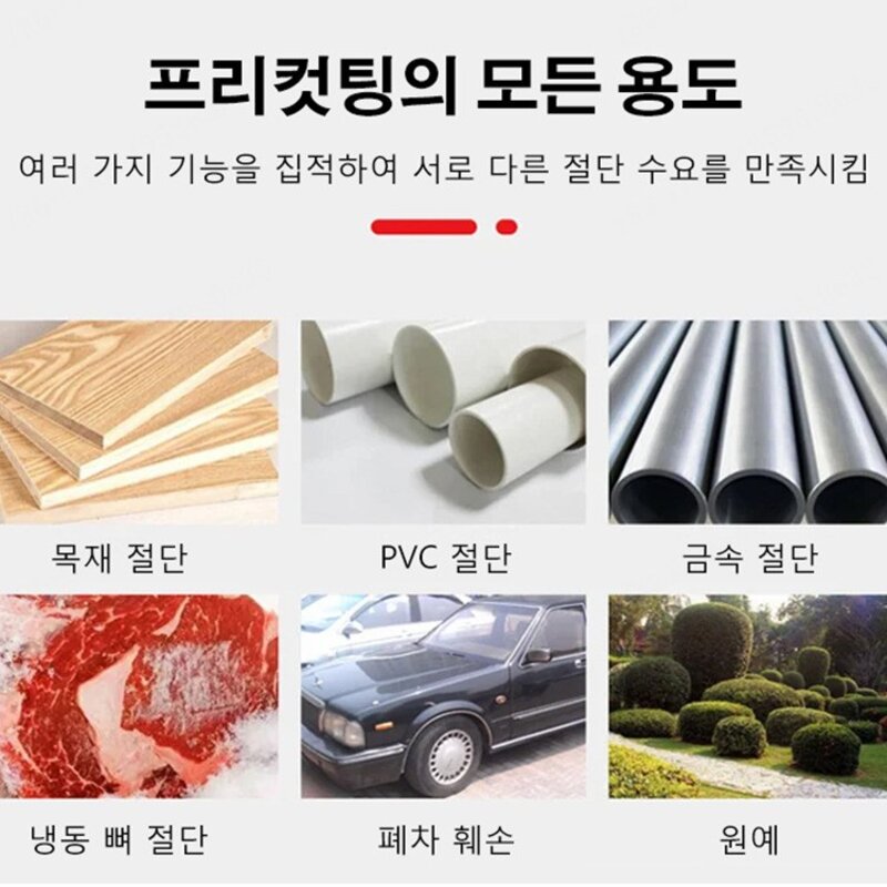 다용도소형리튬전지핸드톱목공전기톱 승마톱 왕복톱 목공 전기톱 세트, 1세트