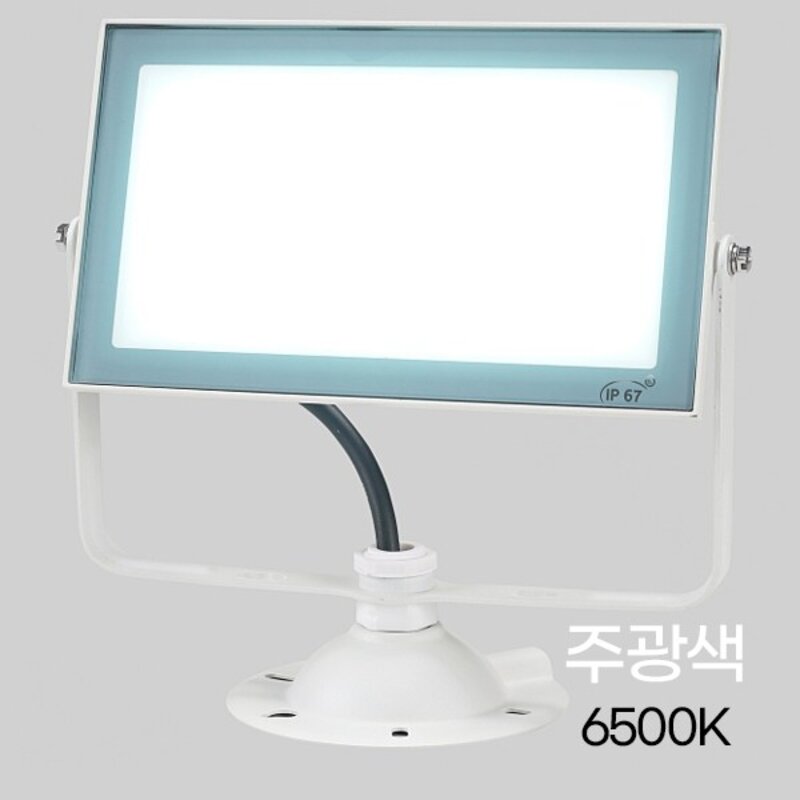 비츠온 LED 사각투광기 투광등 50W