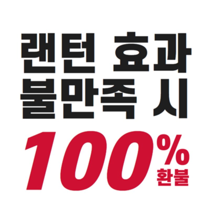 프리즘빔 캠핑 랜턴 충전식 LED 후레쉬 조명 작업등 2개