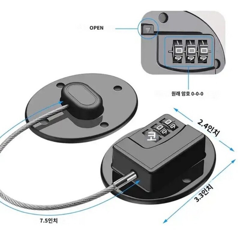 냉장고 자물쇠 열쇠 시건장치 보조키 비밀번호 화이트 1개