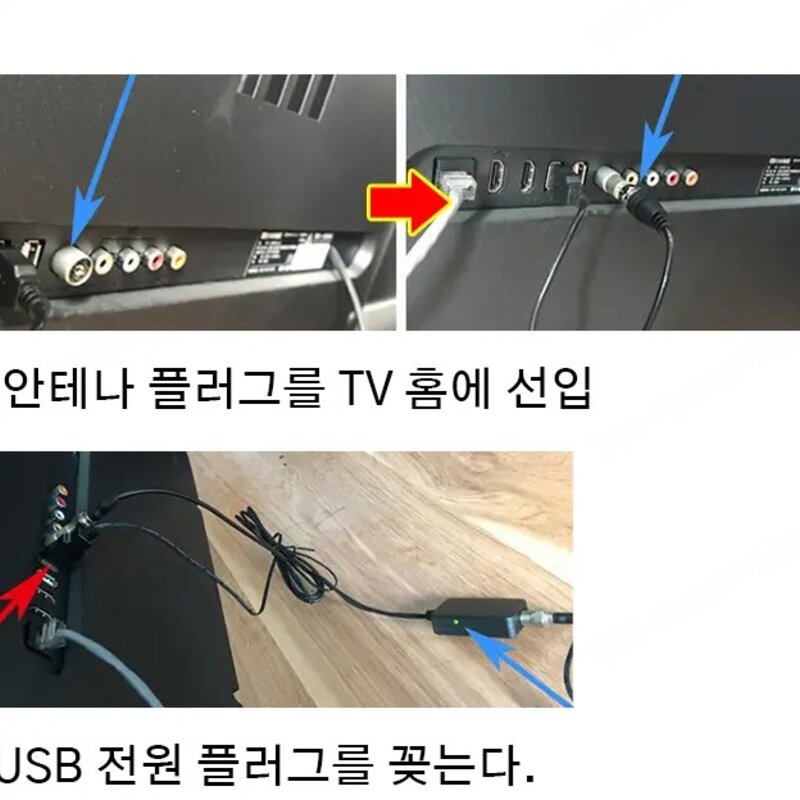 1/1+1고화질 디지털 텔레비전 안테나 초강력 신호 증폭기