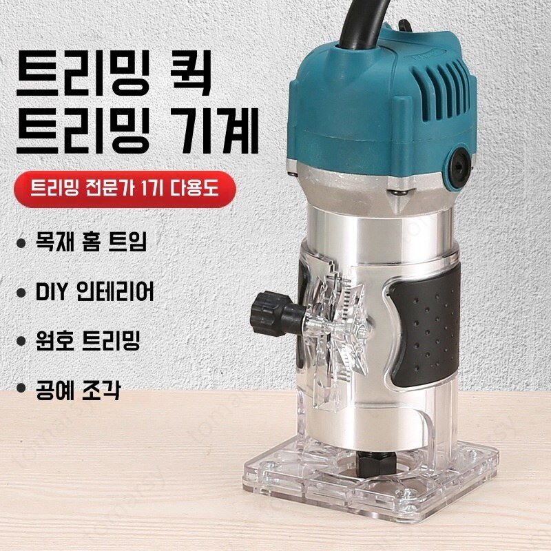 JENMV 목공 트리머 목공 목재 조각기 800W 30000r/min