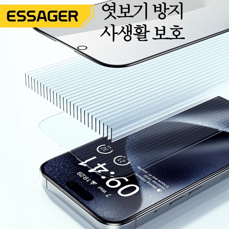 Essager 아이폰 사생활 보호 풀커버 강화유리액정보호필름 2매 iphone14 2개