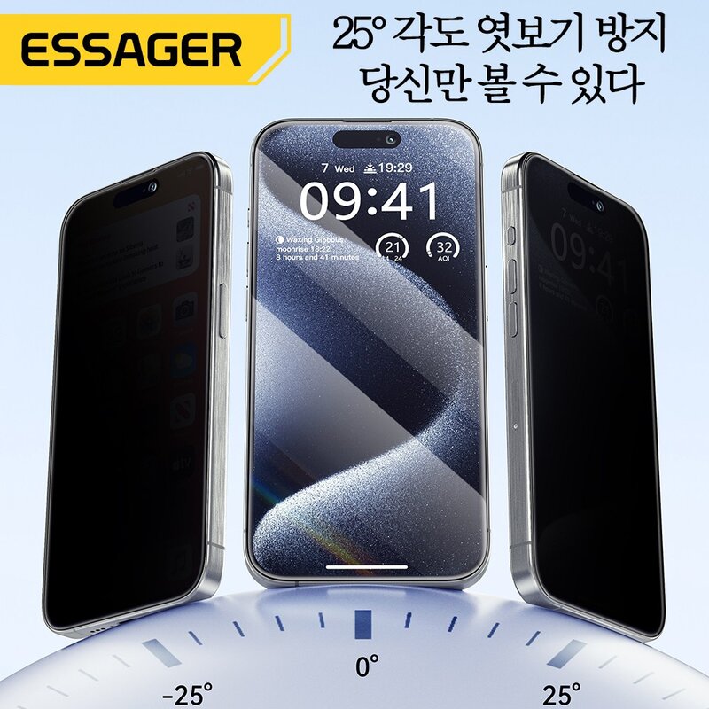 Essager 아이폰 사생활 보호 풀커버 강화유리액정보호필름 2매 iphone14 2개