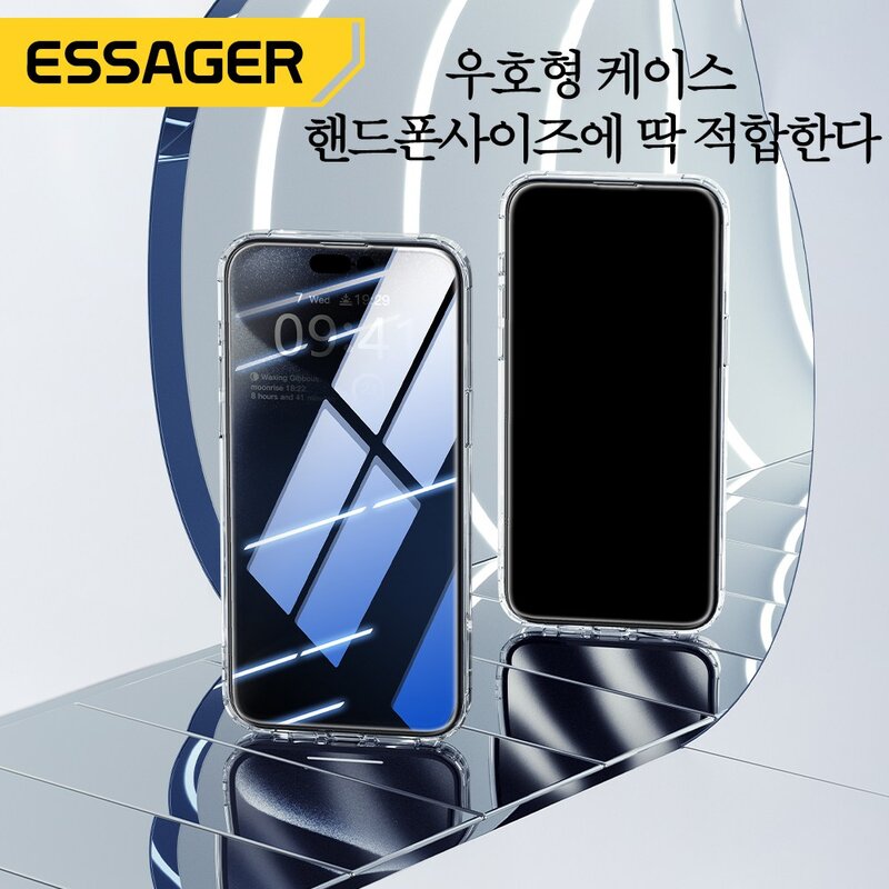 Essager 아이폰 사생활 보호 풀커버 강화유리액정보호필름 2매 iphone14 2개