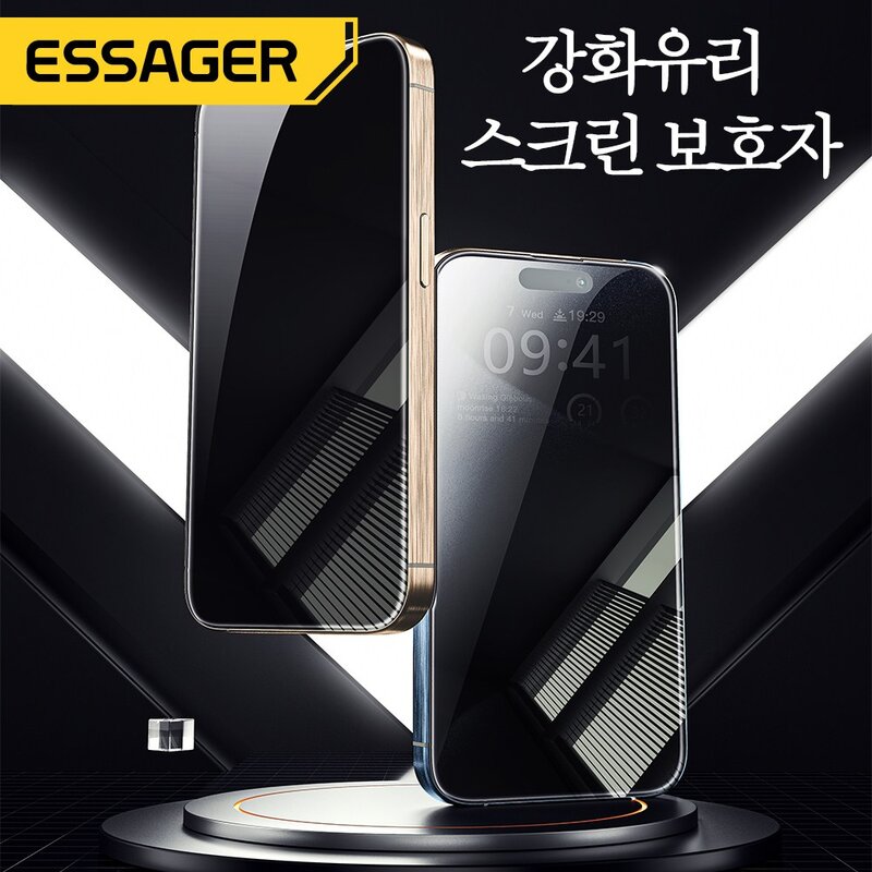 Essager 아이폰 사생활 보호 풀커버 강화유리액정보호필름 2매 iphone14 2개