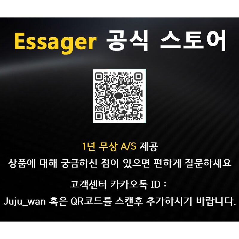 Essager 아이폰 사생활 보호 풀커버 강화유리액정보호필름 2매 iphone14 2개