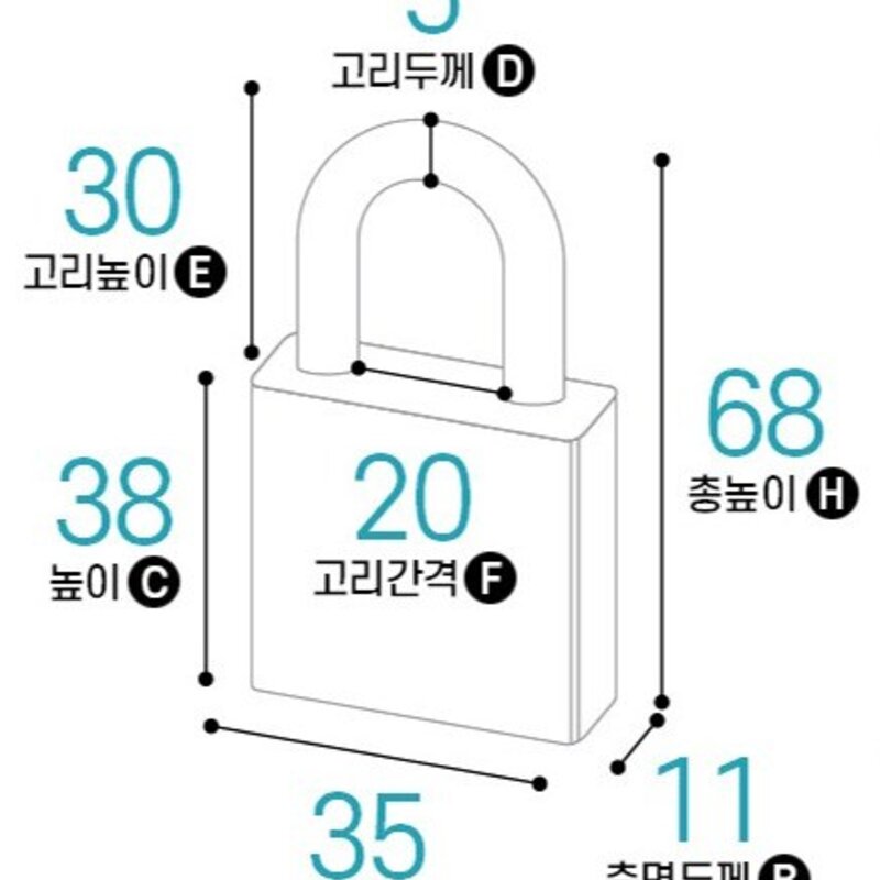 자커 버튼 자물쇠 XB35