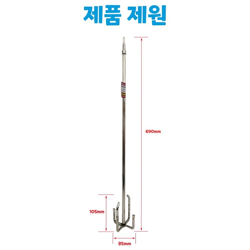 시멘트 믹서기날개 혼합기 교반기 전동드릴 임팩용 일체형 4날 690mm