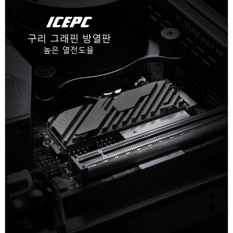 ICEPC M.2 NVME SSD 2242 히트싱크 구리 그래핀 냉각 히트싱크