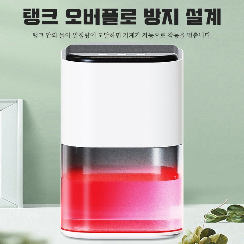 국내발송 RichMagic 2000ml 스마트 무소음 고에너지 효율 건조기 제습기 무드등 가정용 대용량