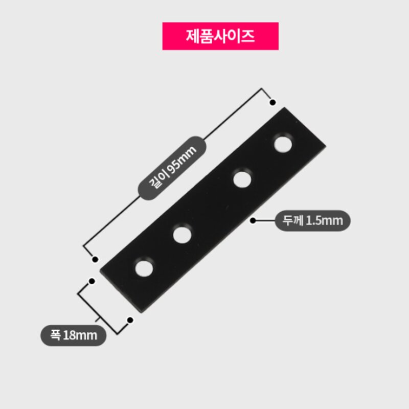 모네스페스 10번 일자 평철 블랙, 길이 95mm x ..., 30개