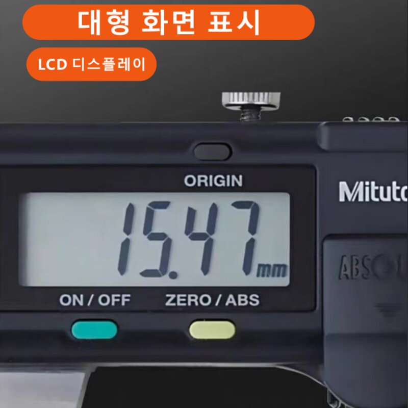 미쓰토요 캘리퍼스(디지털) 300MM(500-193-30) 0-300mm 0.01MM _(1EA)